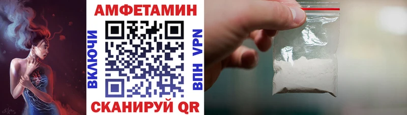 АМФ Premium  blacksprut онион  Жуковский 