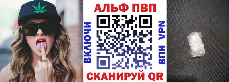 блэк спрут вход  сколько стоит  Жуковский  Alfa_PVP кристаллы 