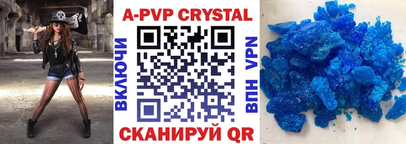 Альфа ПВП мука Жуковский
