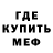 МЕТАМФЕТАМИН Methamphetamine Gerka PWNZ