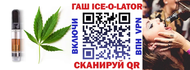 Cannafood марихуана  Жуковский 