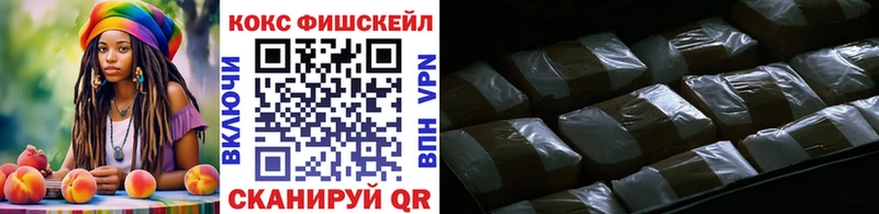 COCAIN 97%  хочу   darknet как зайти  Жуковский 