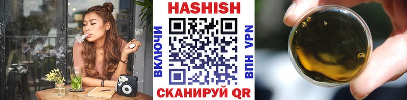 продажа наркотиков  Жуковский  ГАШ Изолятор 