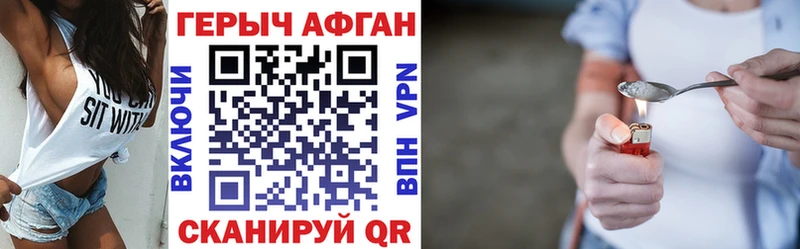 блэк спрут ТОР  Жуковский  Героин гречка 
