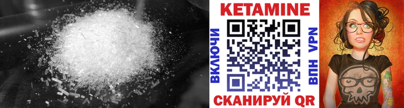 КЕТАМИН VHQ  как найти   Жуковский 