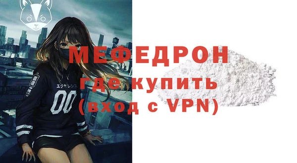 альфа пвп Наволоки