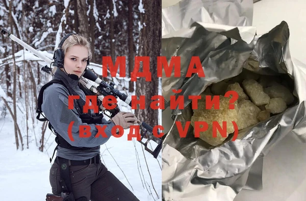 альфа пвп Наволоки