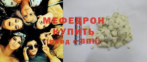мефедрон VHQ Домодедово