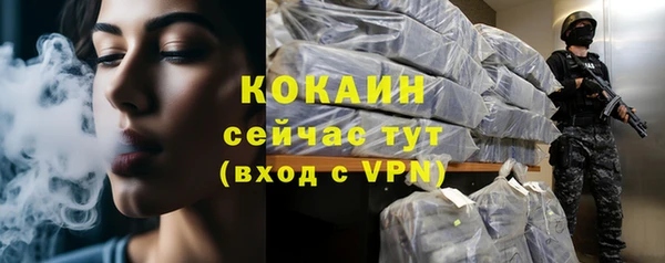 герыч Навашино