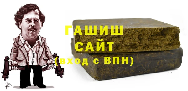 альфа пвп Наволоки