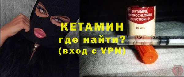 герыч Навашино