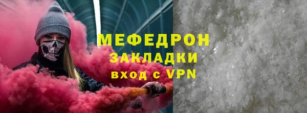 герыч Навашино