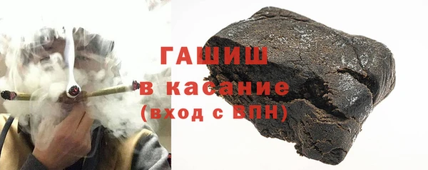 альфа пвп Наволоки