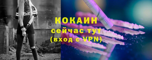 альфа пвп Наволоки