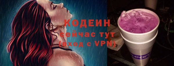 альфа пвп Наволоки
