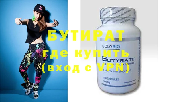 альфа пвп Наволоки