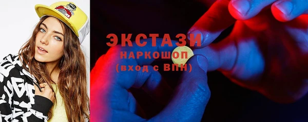 герыч Навашино
