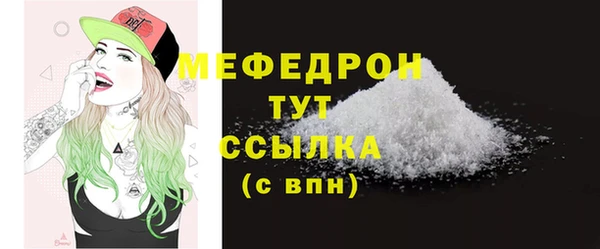 герыч Навашино