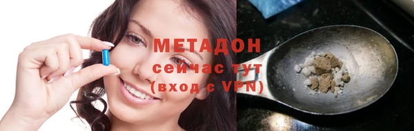 альфа пвп Наволоки