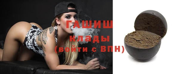 герыч Навашино