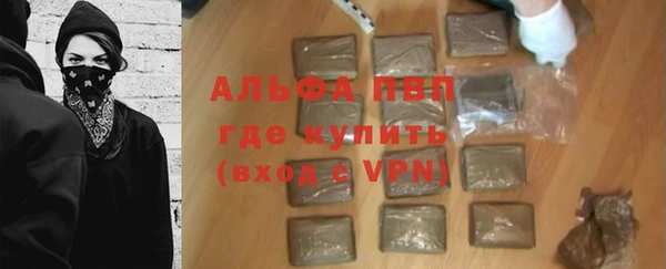 герыч Навашино