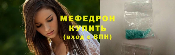 герыч Навашино