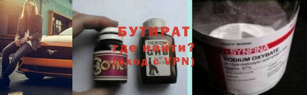 альфа пвп Наволоки