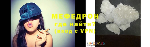 амф Надым