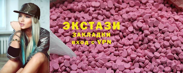 альфа пвп Наволоки