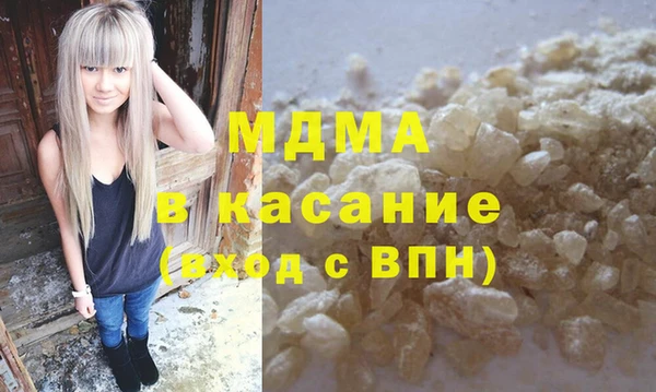 герыч Навашино
