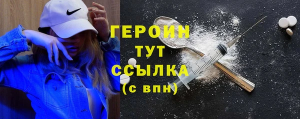 таблы Березники