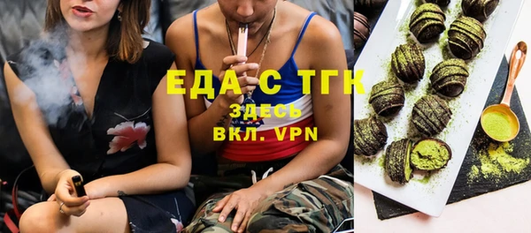 амф Надым