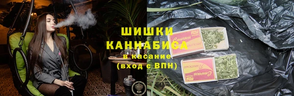 герыч Навашино