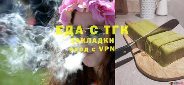 амф Надым