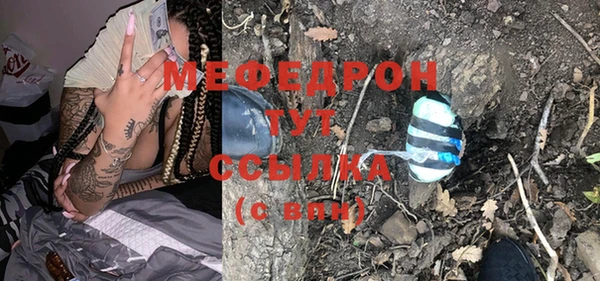 герыч Навашино