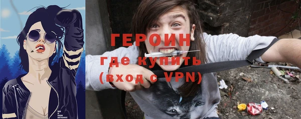 альфа пвп Наволоки