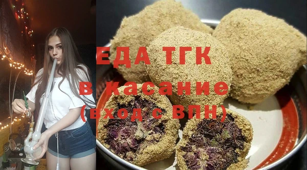 кокаин премиум Одинцово