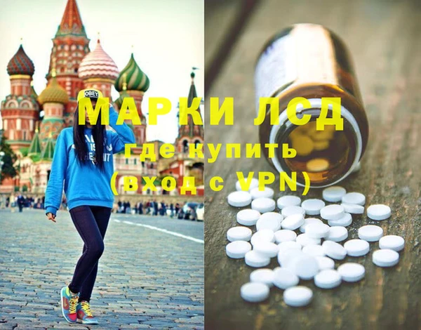 герыч Навашино