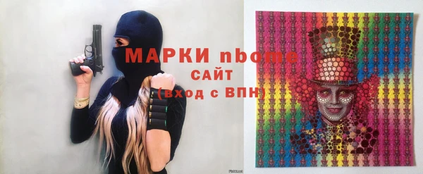 герыч Навашино