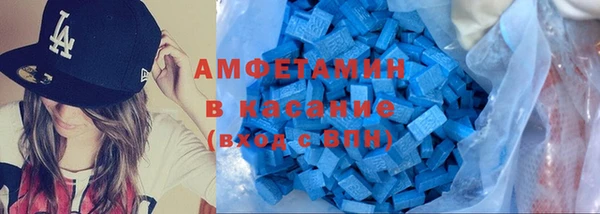 альфа пвп Наволоки