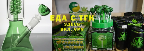 герыч Навашино