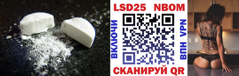 наркошоп  даркнет как зайти  LSD-25 экстази ecstasy  Жуковский  МЕГА как зайти 