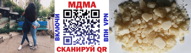 ссылка на мегу как войти  закладки  Жуковский  МДМА Molly 