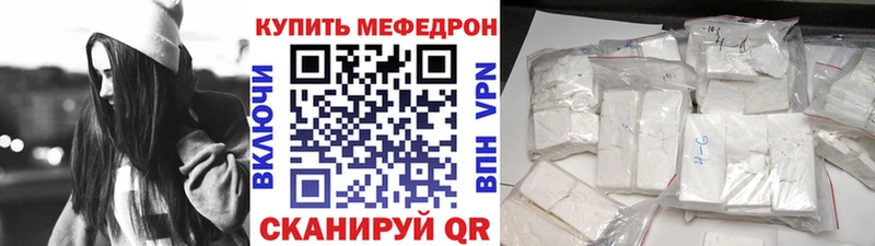 даркнет Telegram  Жуковский  Мефедрон мяу мяу 