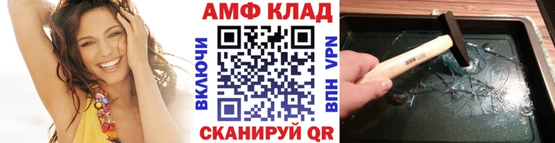 Первитин винт купить наркотики сайты Жуковский