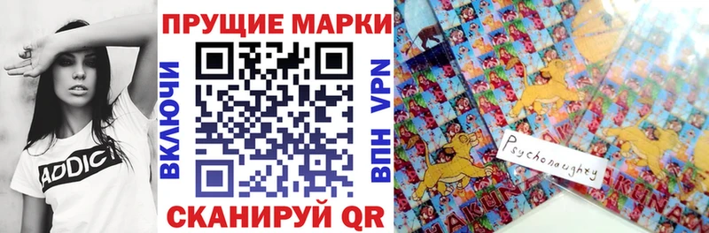 Марки N-bome 1,8мг  kraken как зайти  Жуковский  купить закладку 
